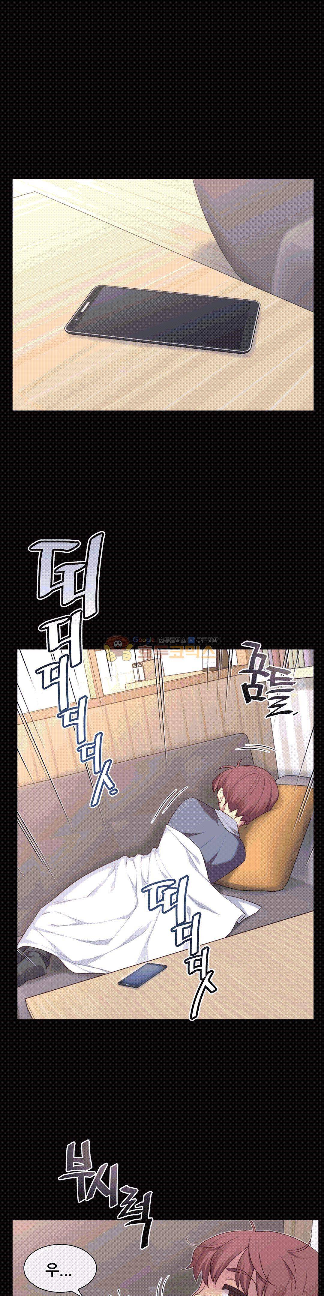 1/6 여친 6화 1
