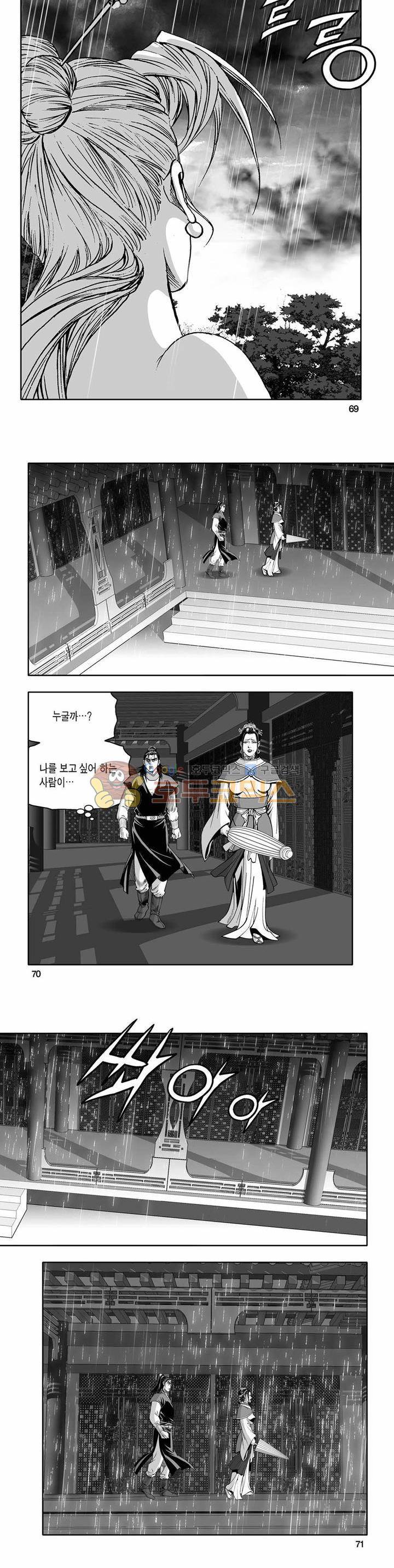 흑자 14권 24