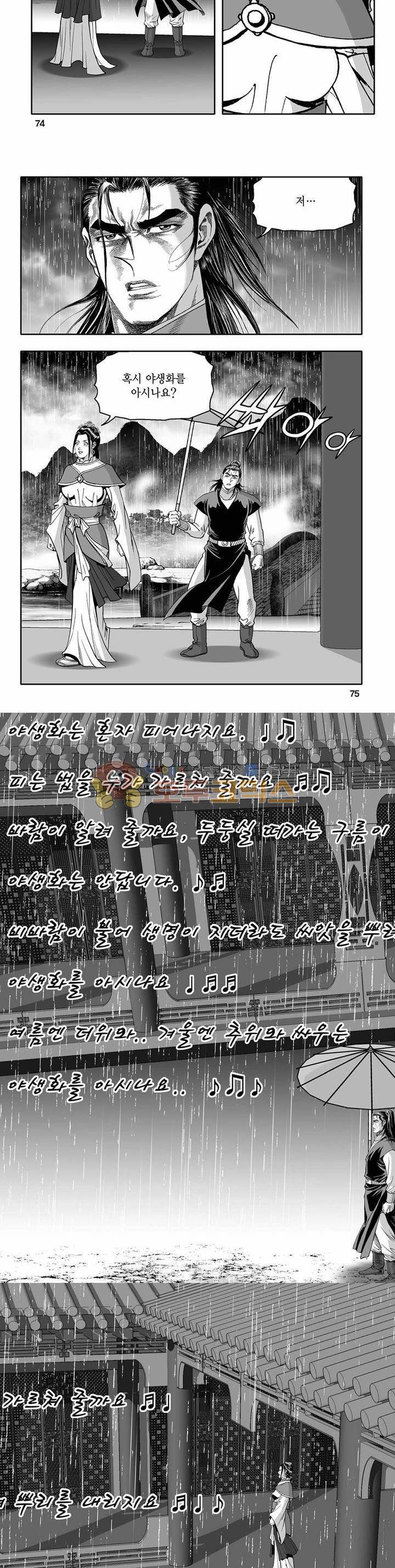 흑자 14권 26