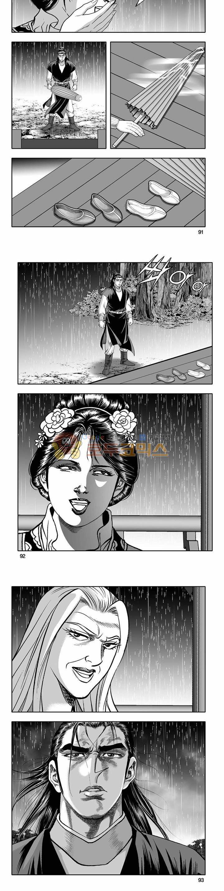 흑자 14권 32