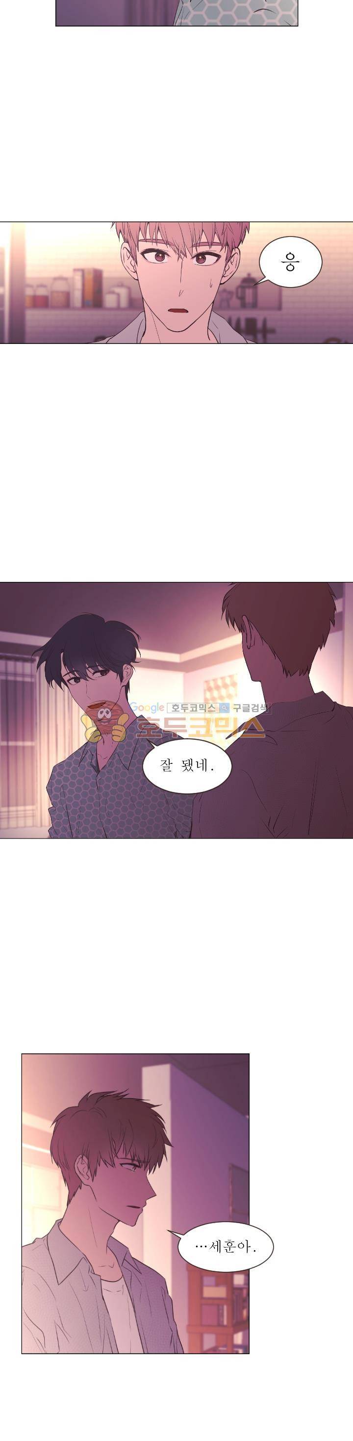 낯선 농담 52화 - 끝난 일이야 3