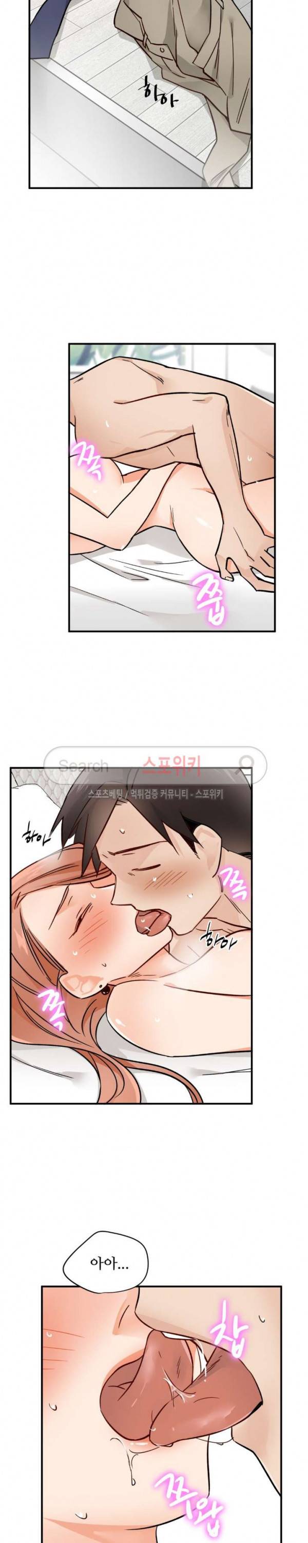 비상계단 21화 2