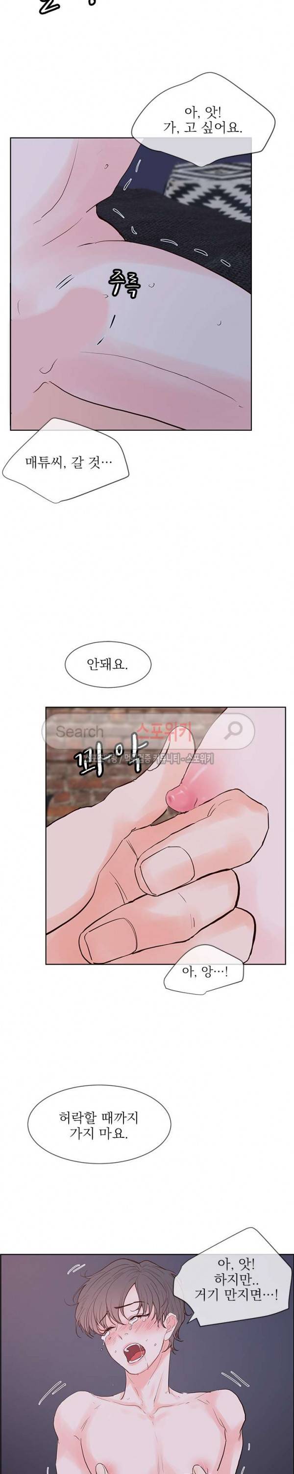 히트앤런 40화 2