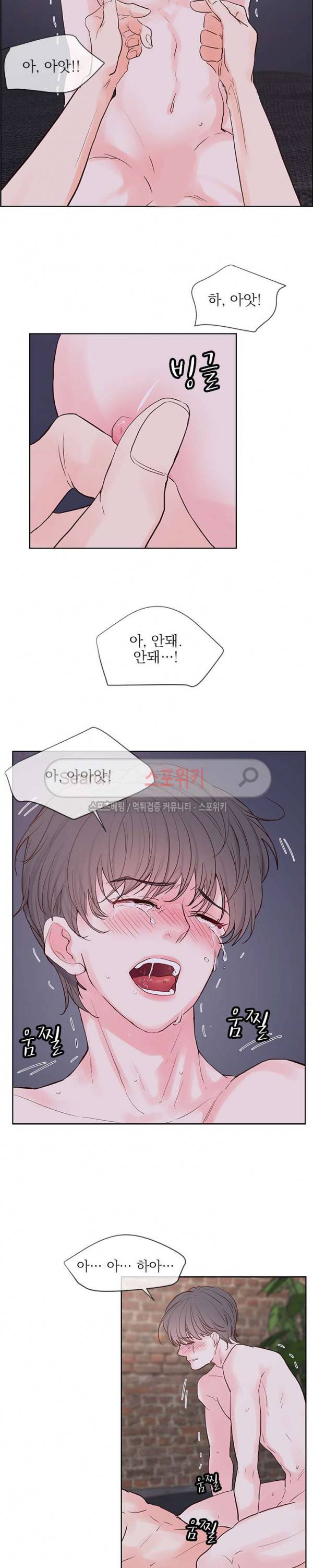 히트앤런 40화 3
