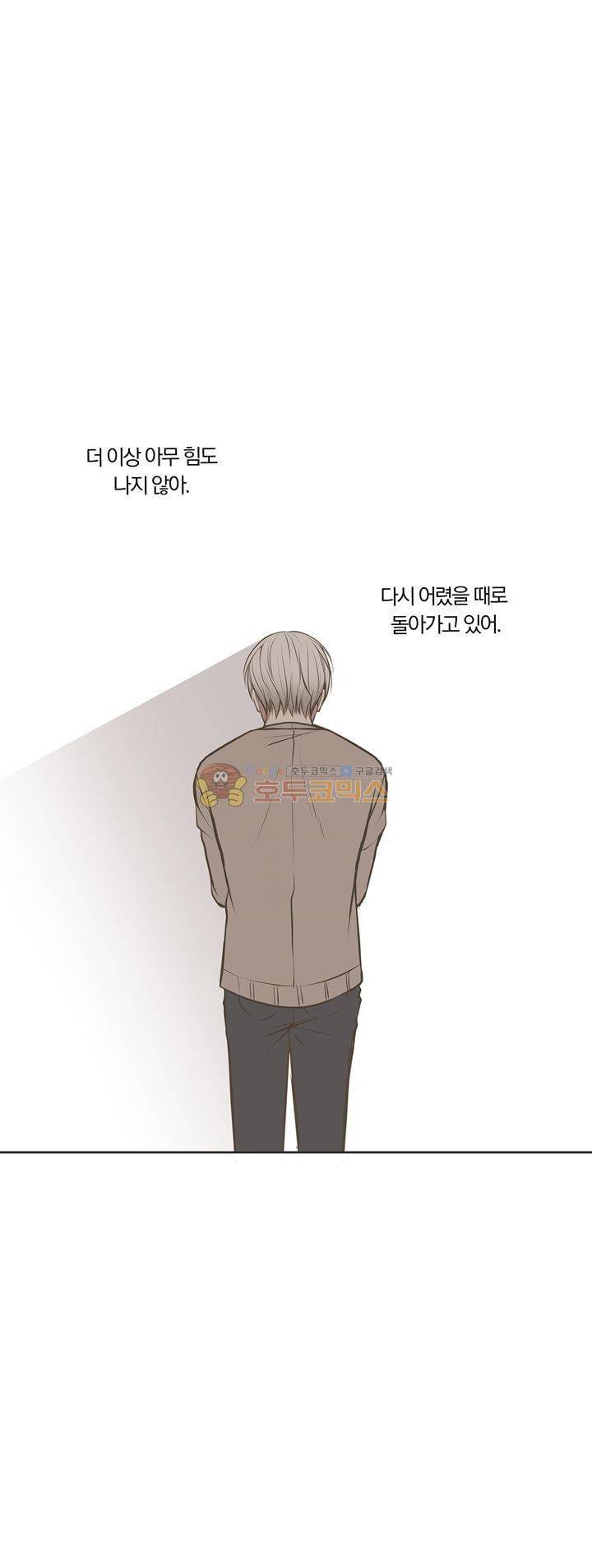 신이 치즈를 사랑할 때 - [최종화] 23
