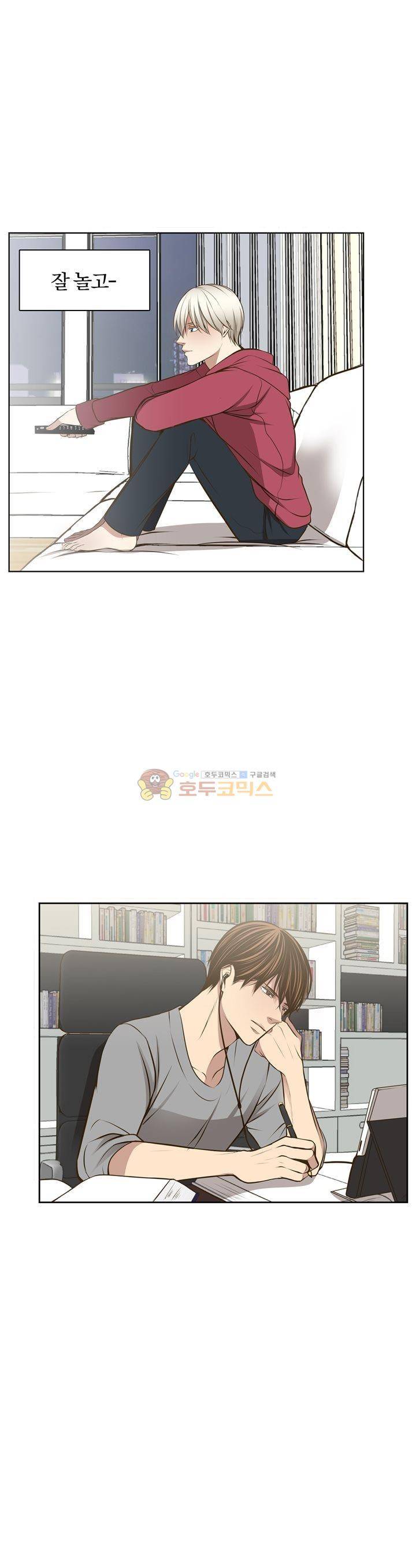 신이 치즈를 사랑할 때 - [최종화] 28