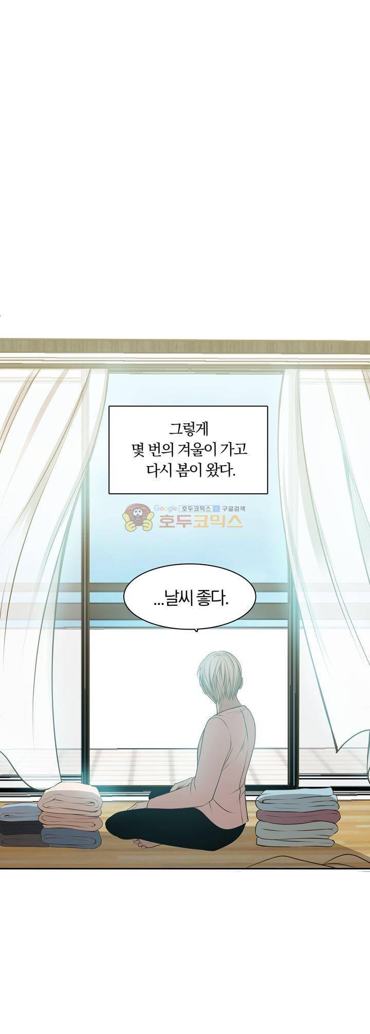 신이 치즈를 사랑할 때 - [최종화] 30