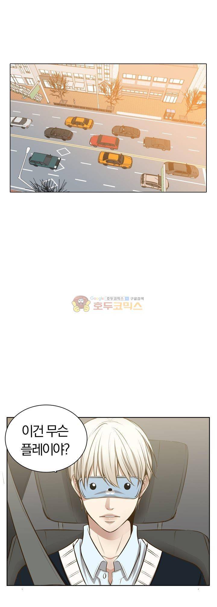 신이 치즈를 사랑할 때 - [최종화] 34