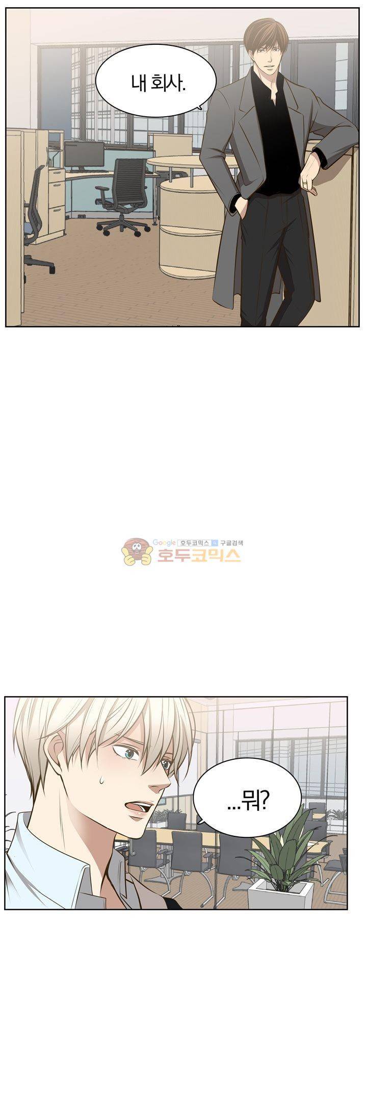신이 치즈를 사랑할 때 - [최종화] 37