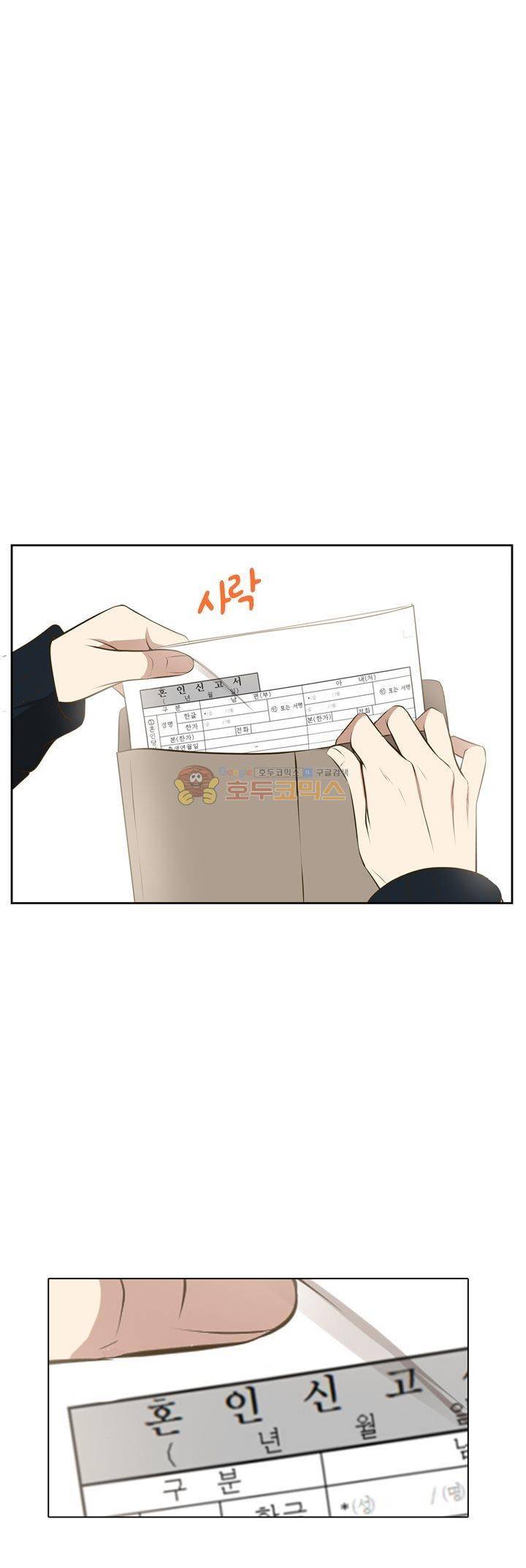 신이 치즈를 사랑할 때 - [최종화] 44