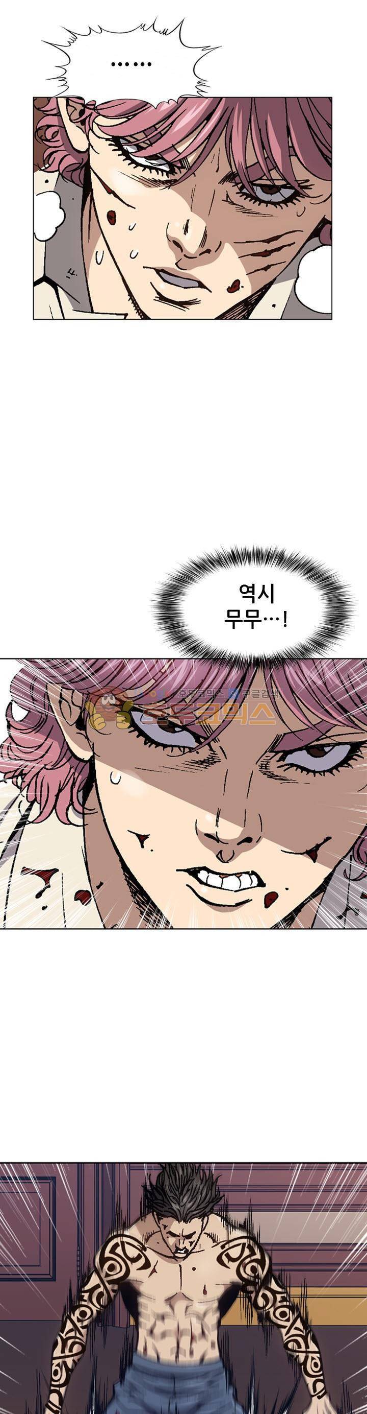 고교권왕 75화 5