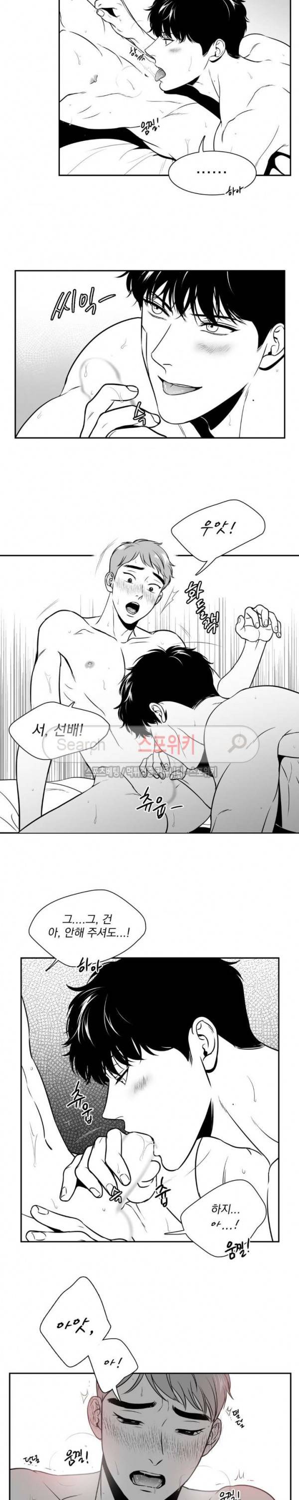 BJ 알렉스 82화 4