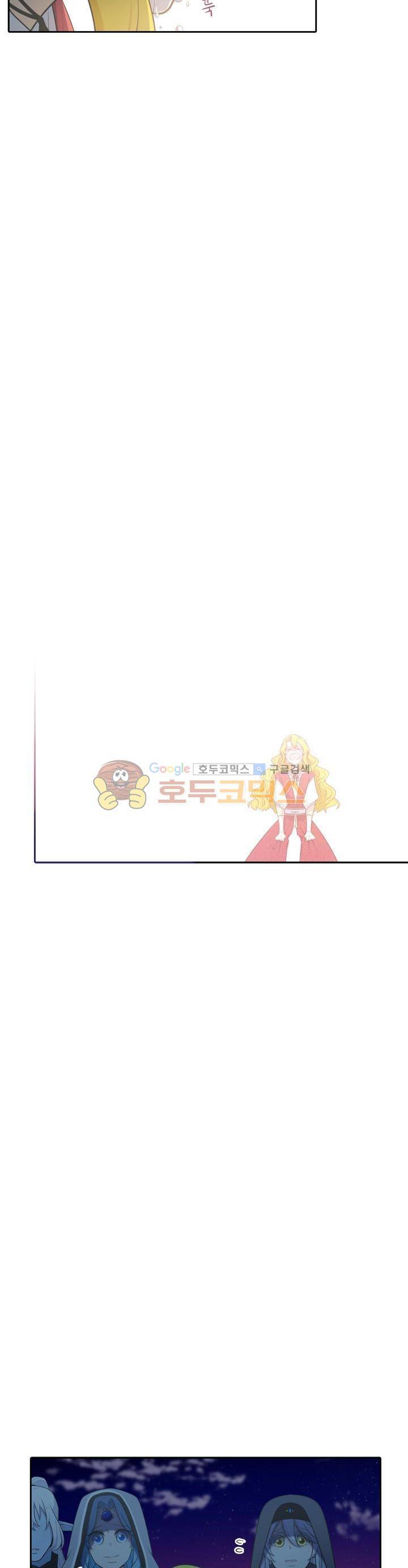 정령왕 엘퀴네스 116화 5