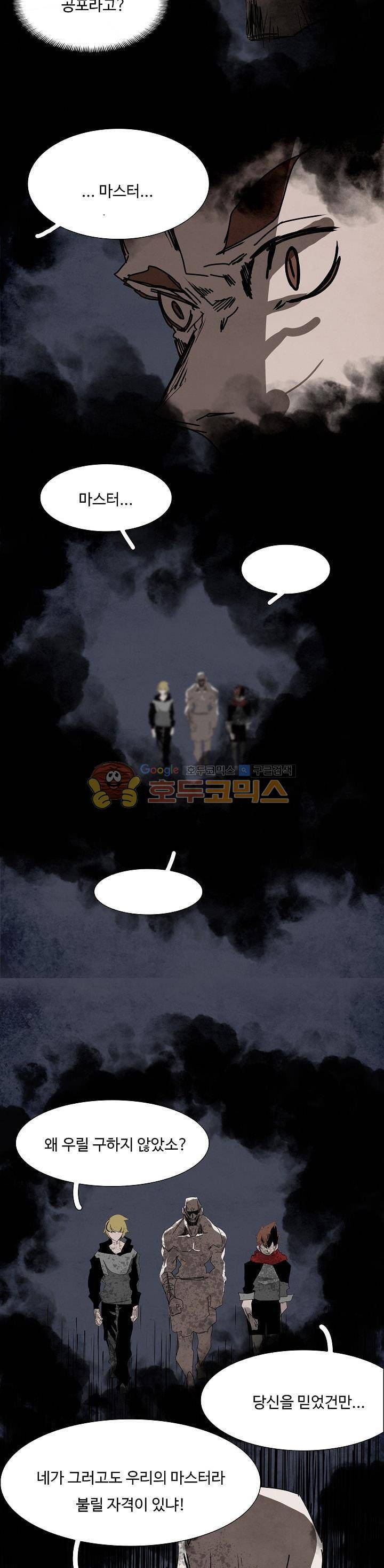 워블 100화 2