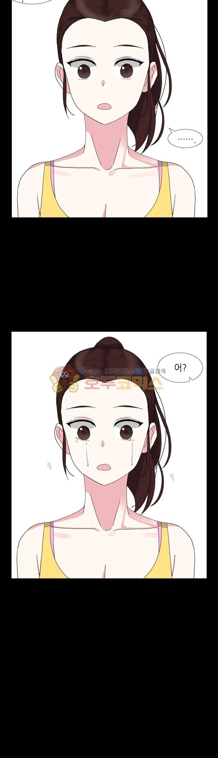 아주 굉장한 밴드 3화 - 기타샵 6