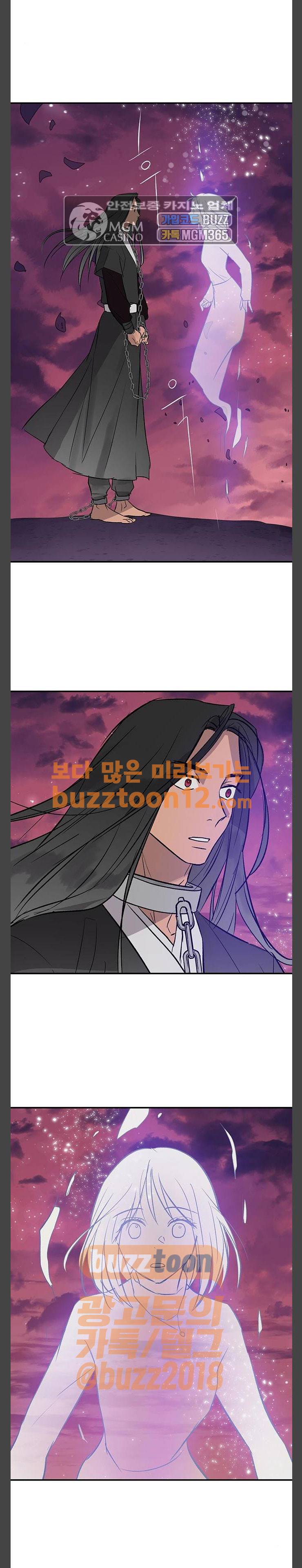 고인의 명복 45화 1