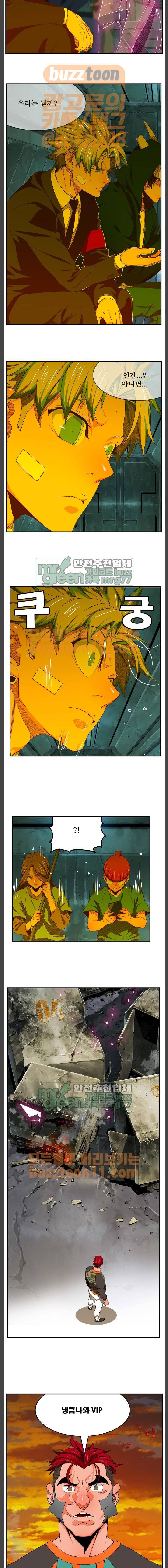 갓 오브 하이스쿨 420화 3