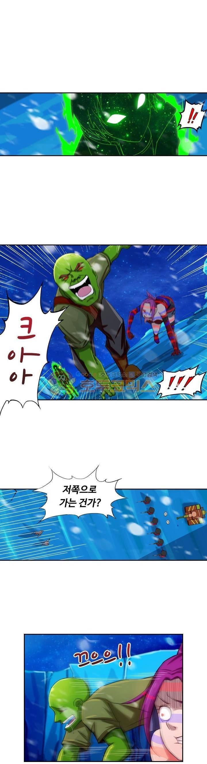 은의 묘지기 212화 - [최종화] 3