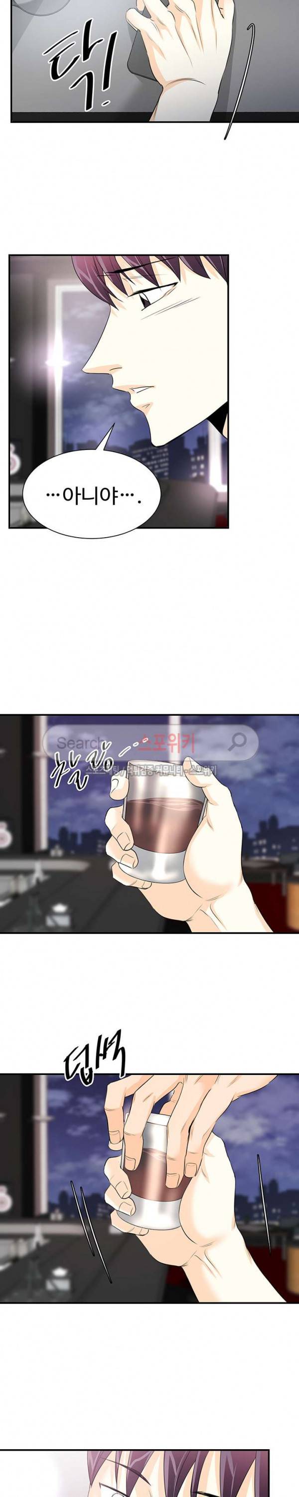 모어 댄 블루 21화 3