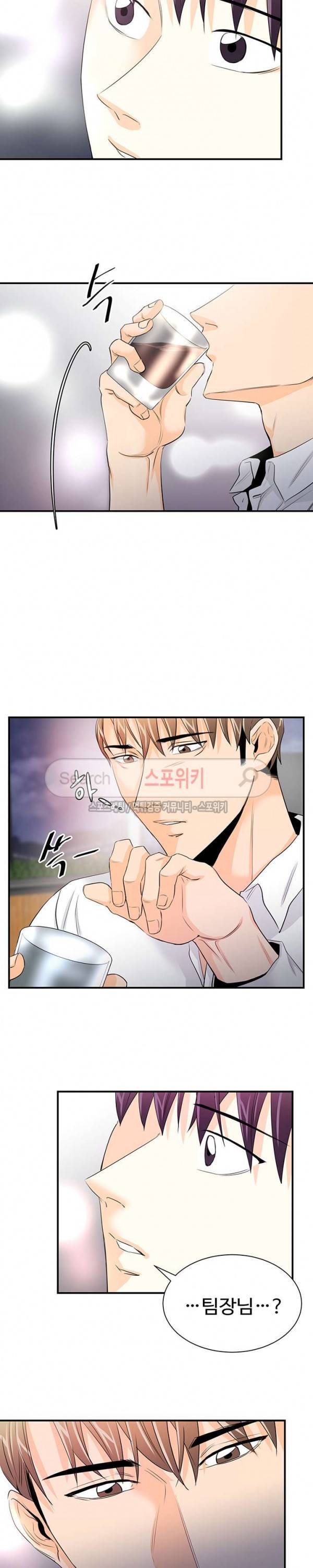 모어 댄 블루 21화 4