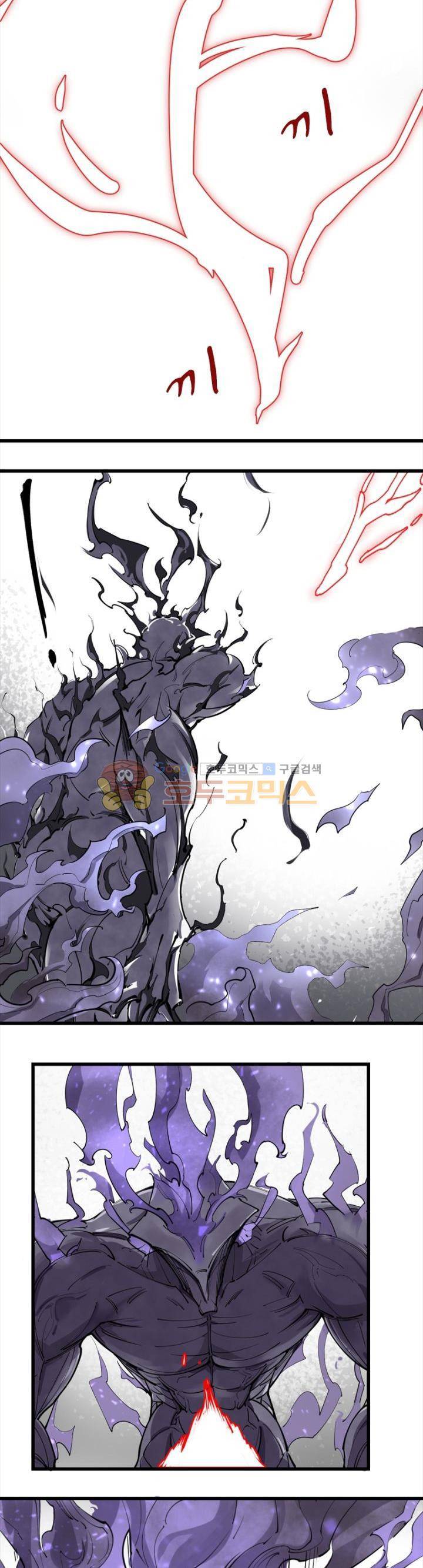 킬러게임:아포스톨 43화 3