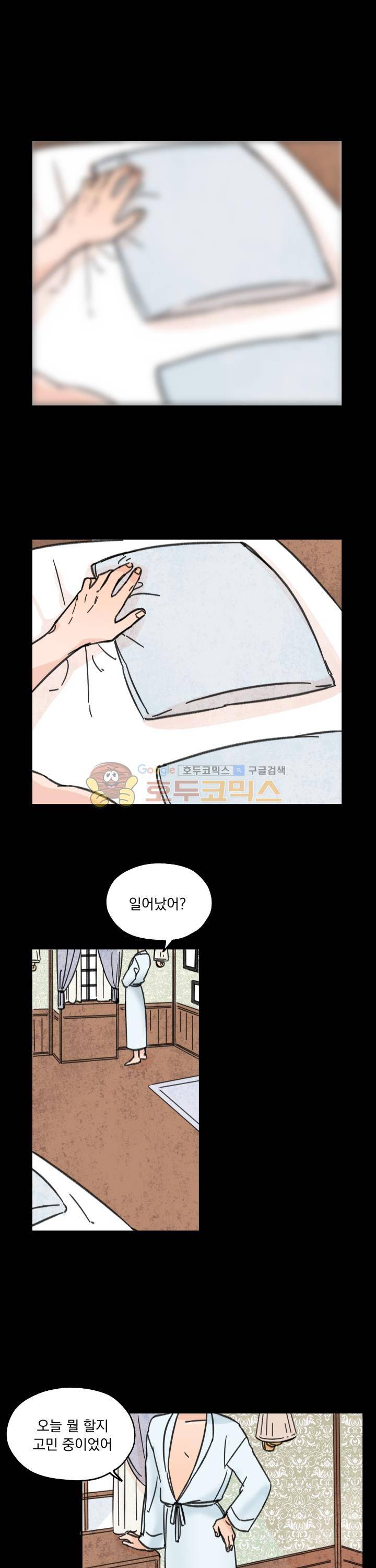 꽃을 기다리는 나비 11화 1