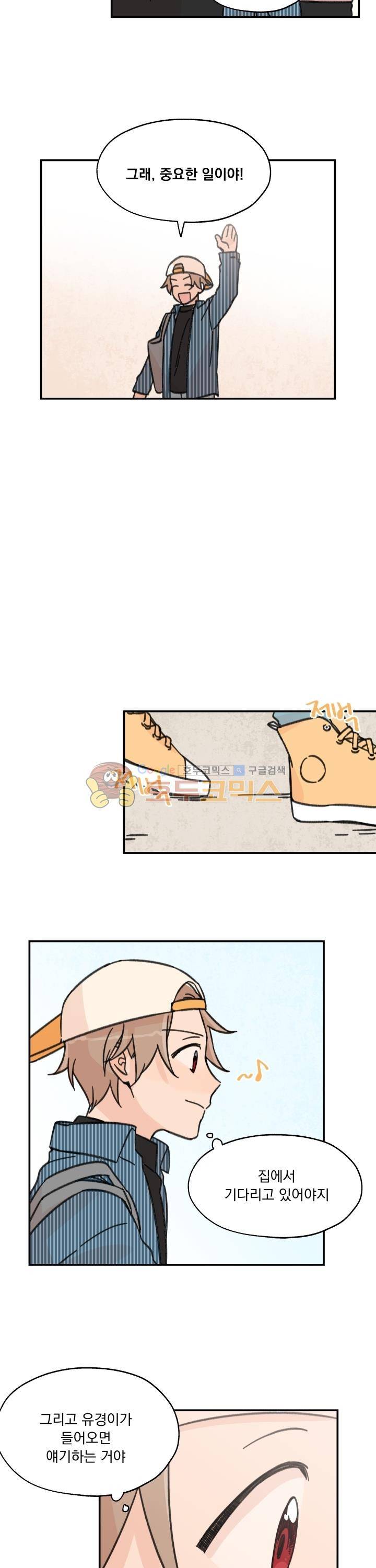꽃을 기다리는 나비 11화 10