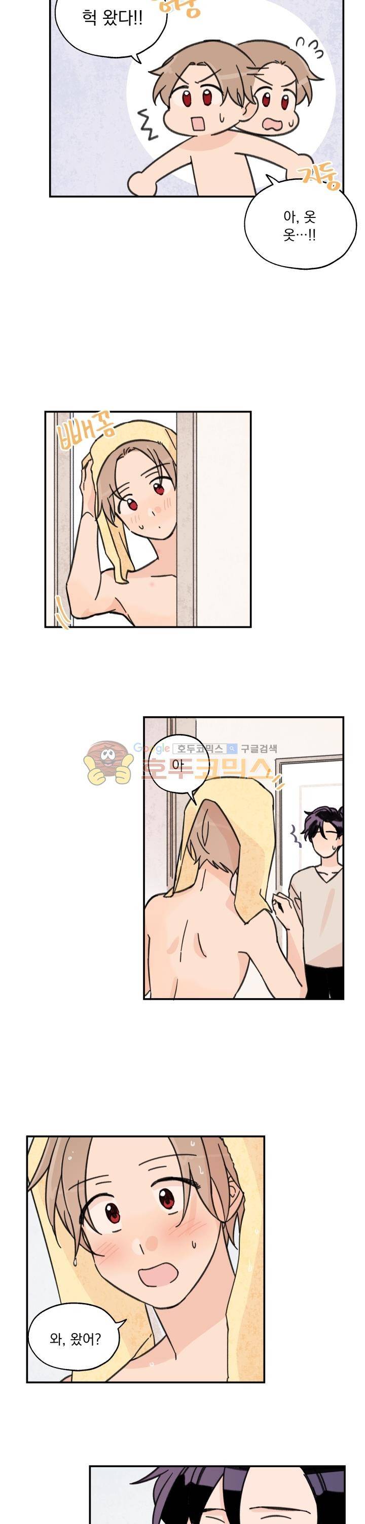꽃을 기다리는 나비 11화 16