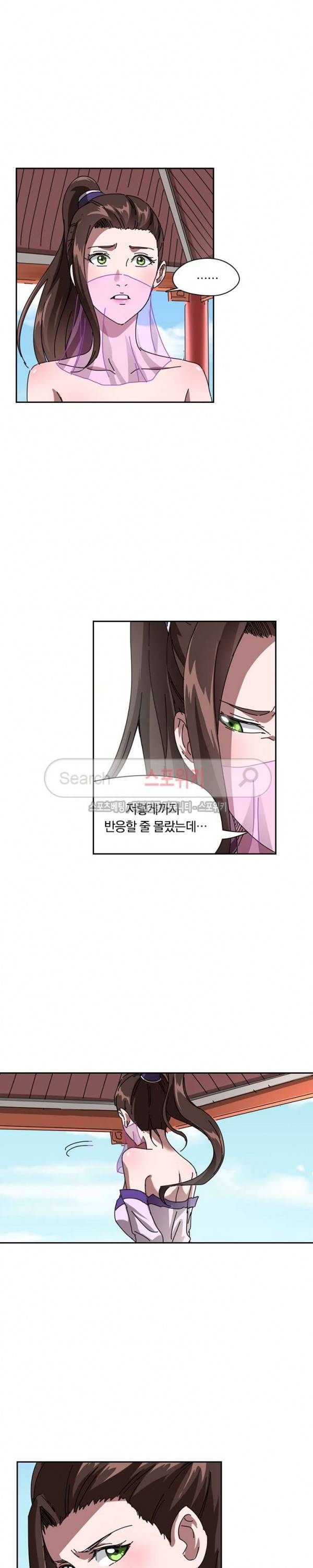 만계선종 123화 2