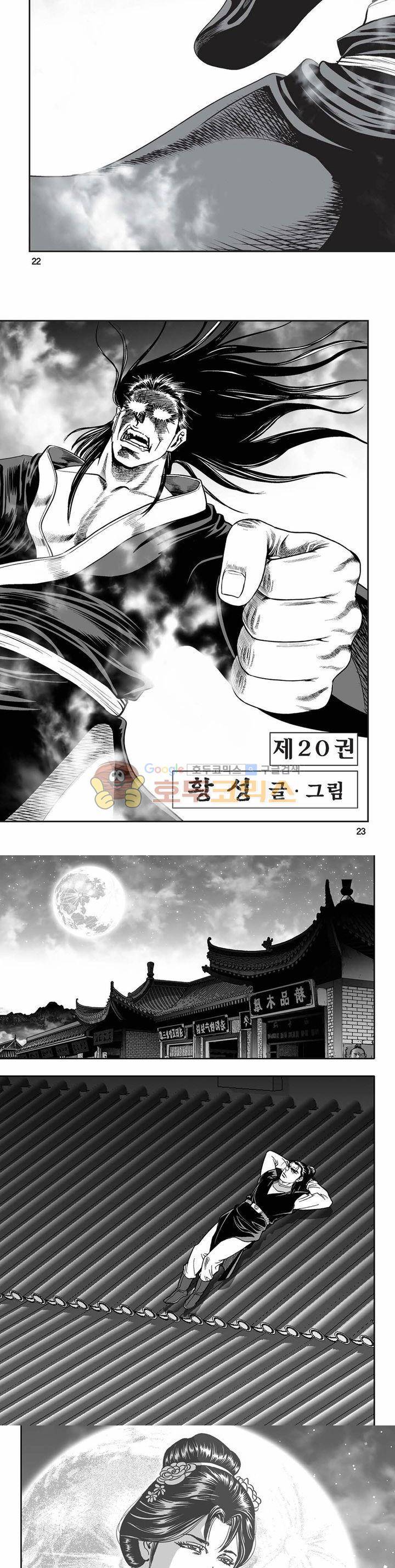 흑자 20권 7