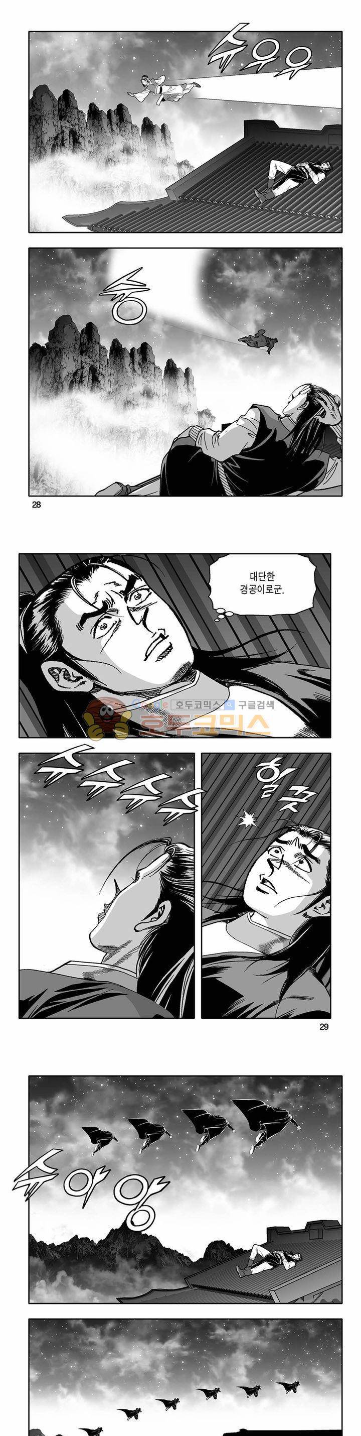 흑자 20권 9