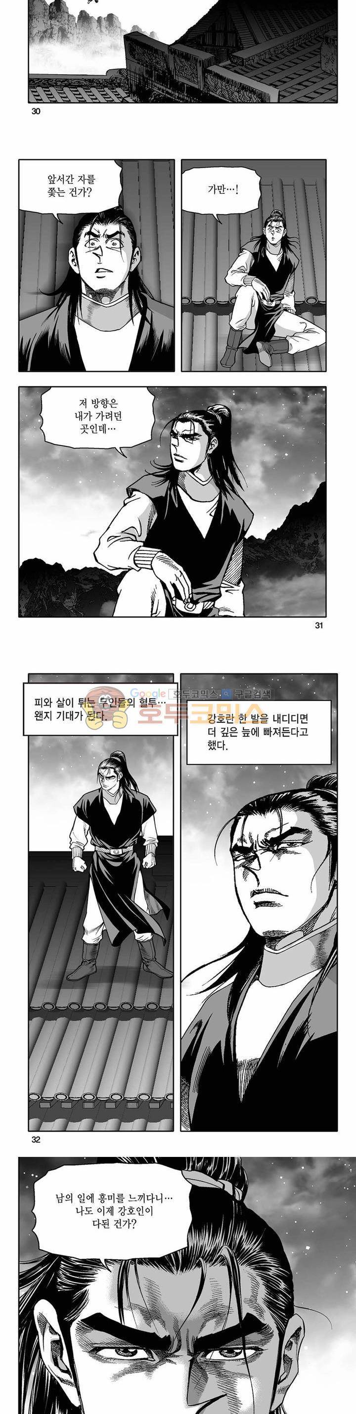 흑자 20권 10