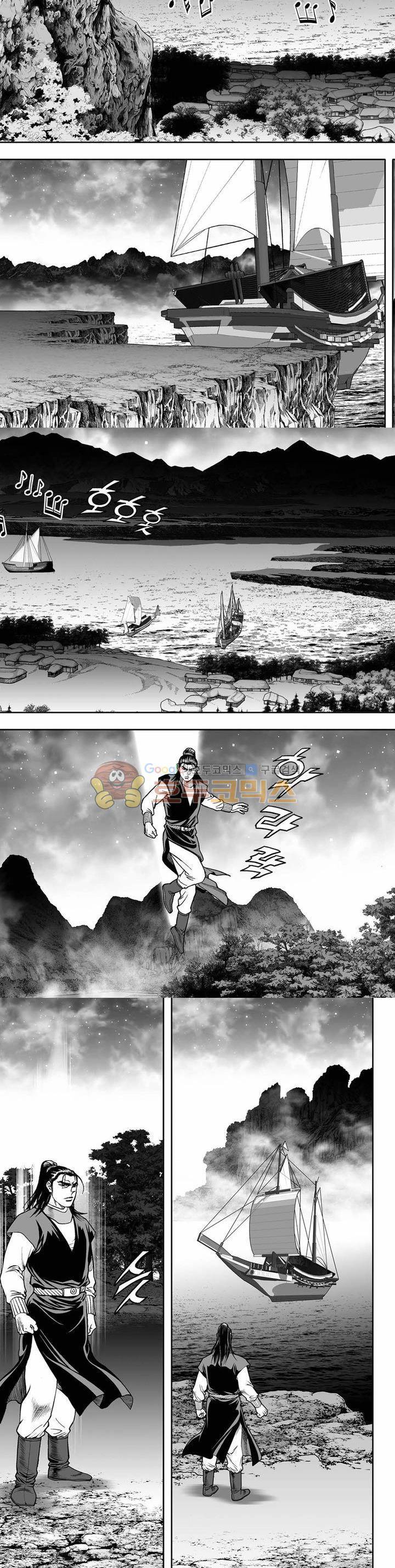 흑자 20권 12