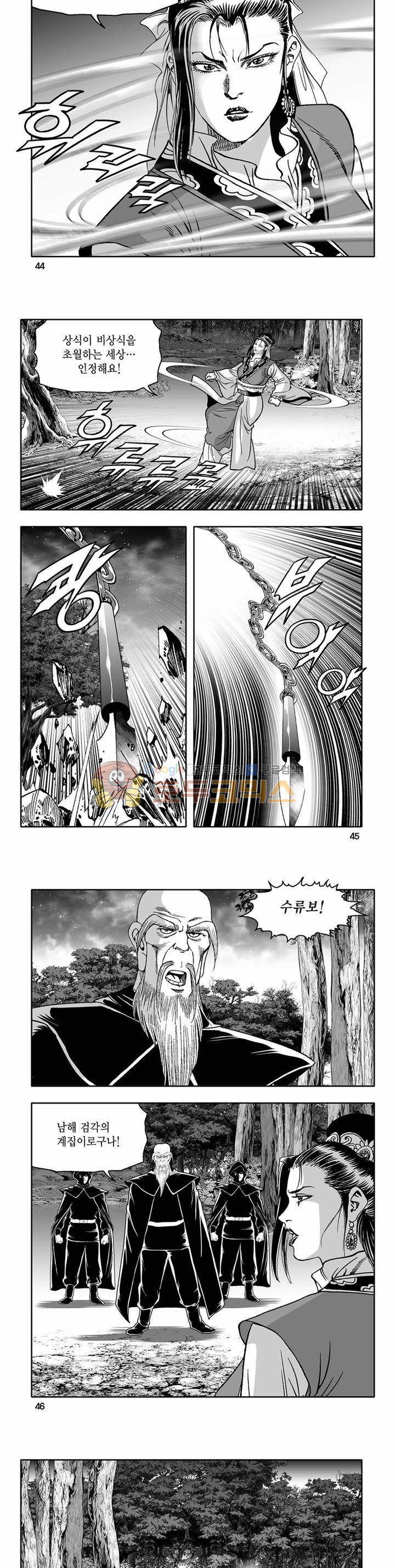 흑자 20권 15