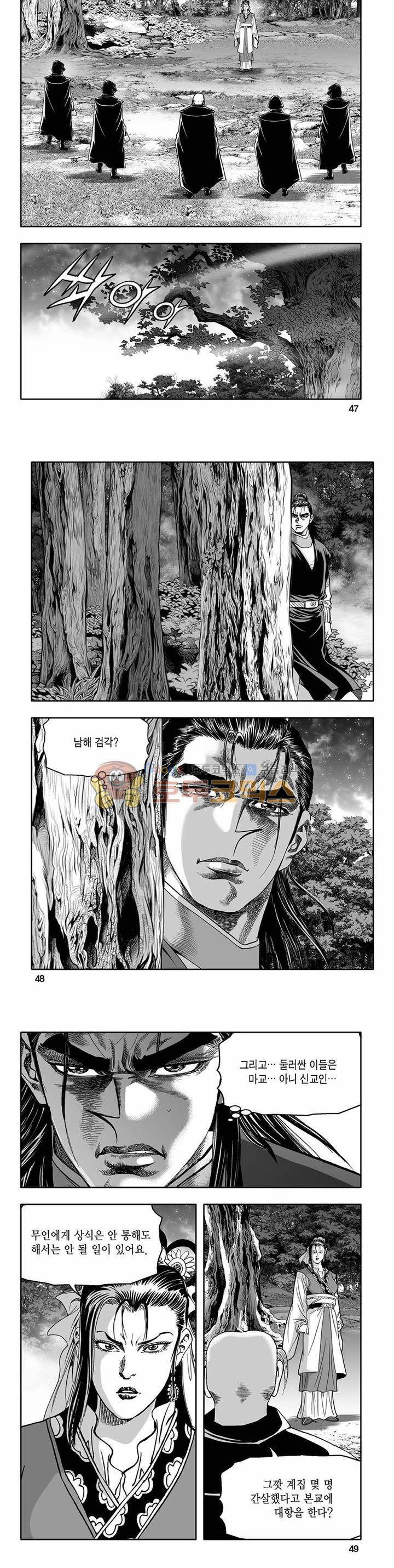 흑자 20권 16