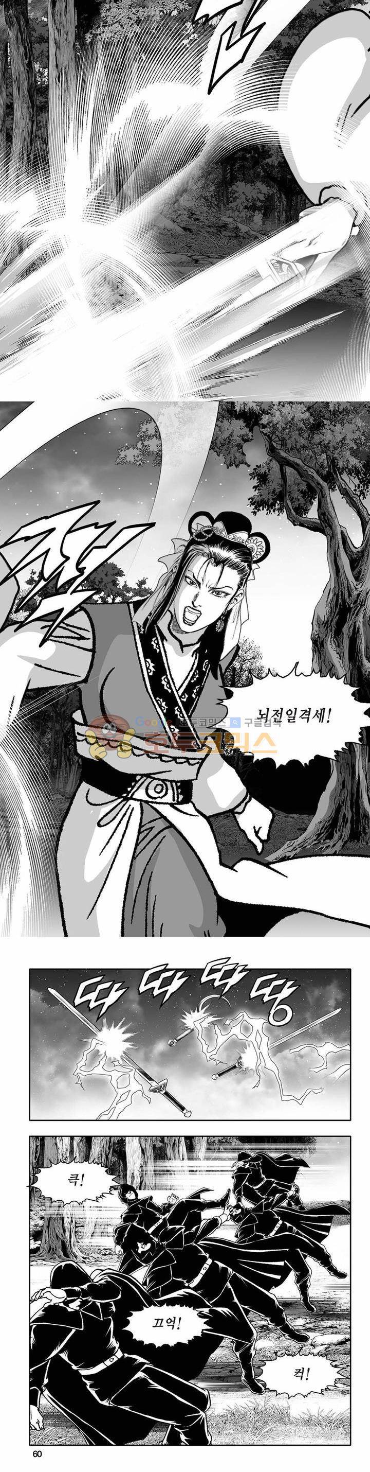 흑자 20권 20