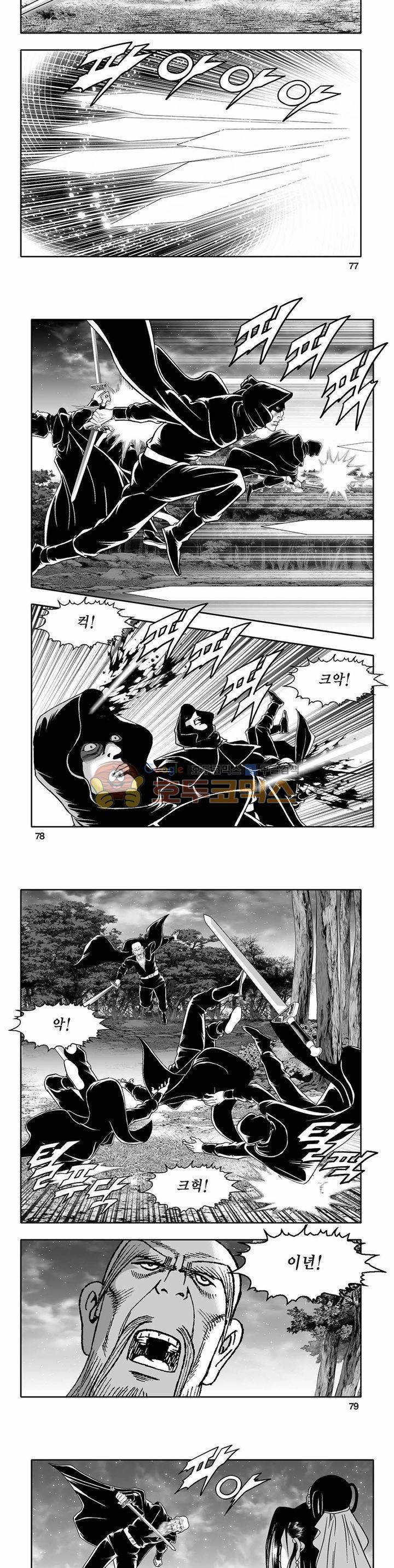 흑자 20권 27
