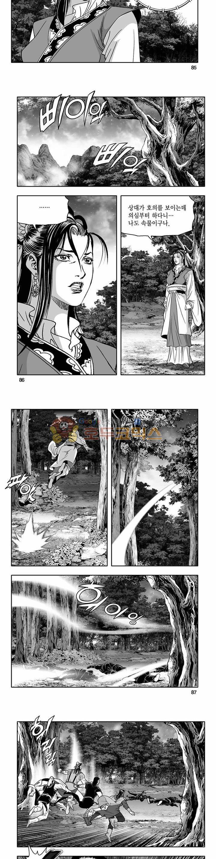 흑자 20권 30