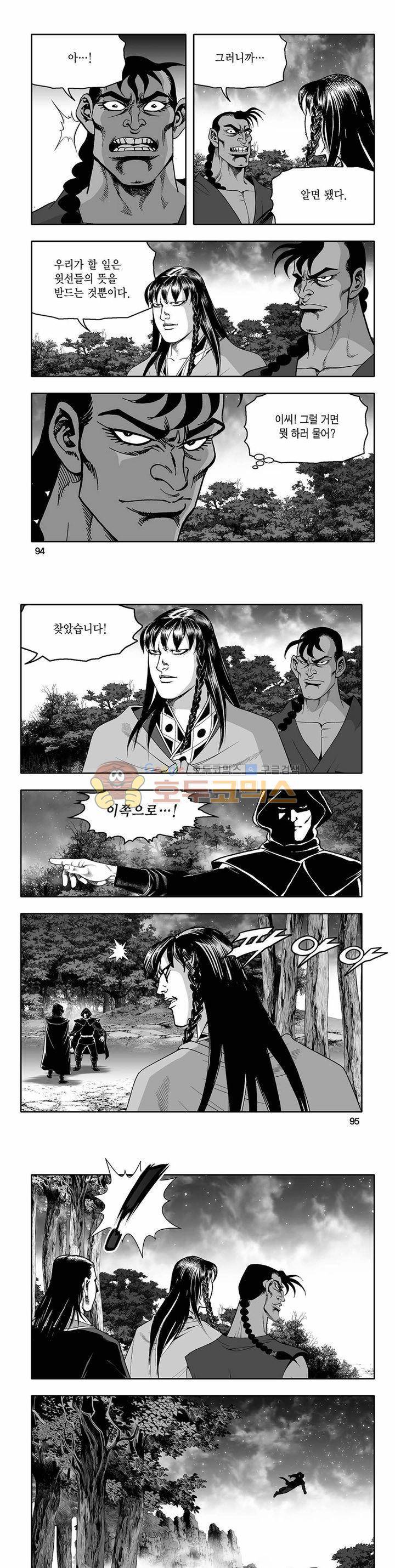 흑자 20권 33