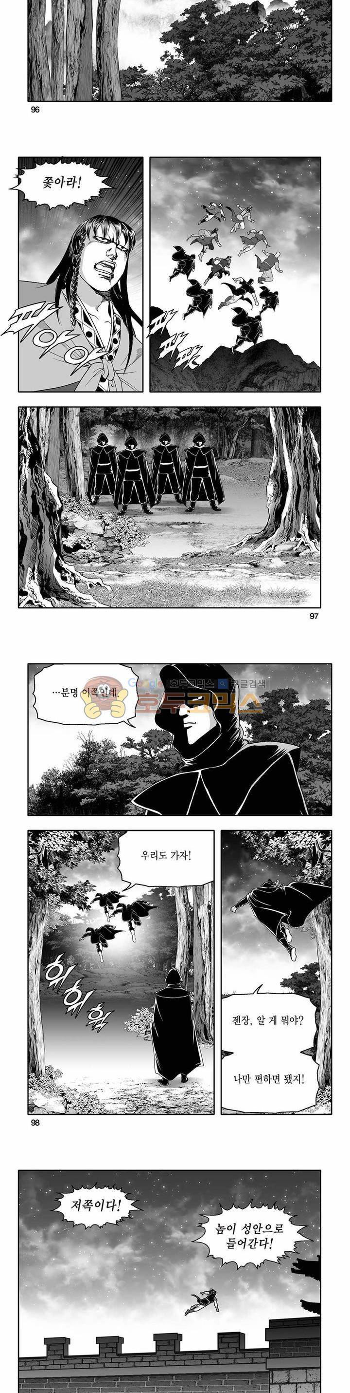 흑자 20권 34