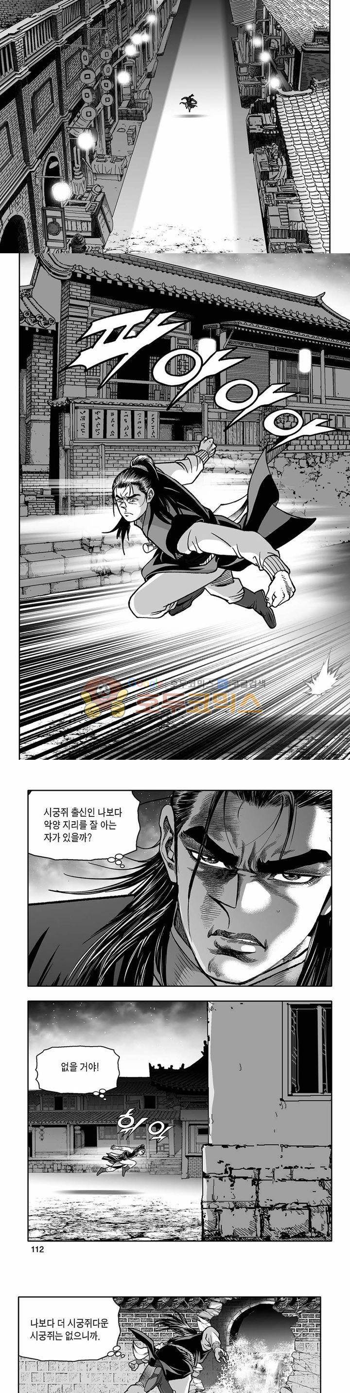흑자 20권 39