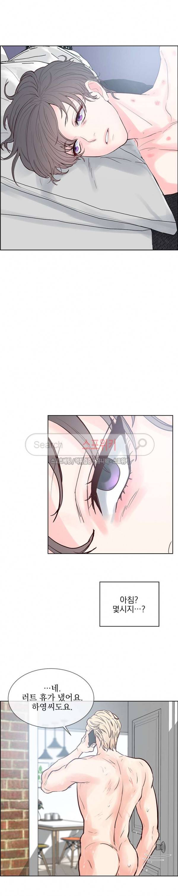 히트앤런 41화 2