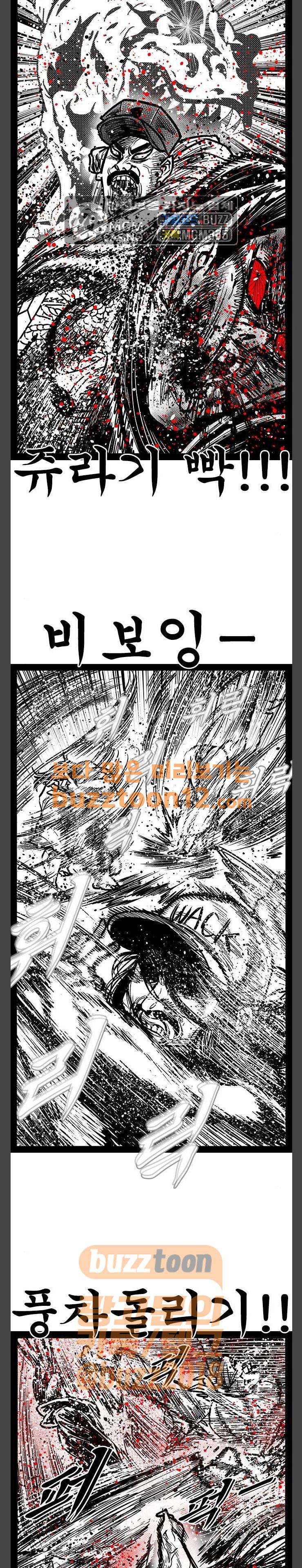 헬퍼 2 : 킬베로스 185화 4