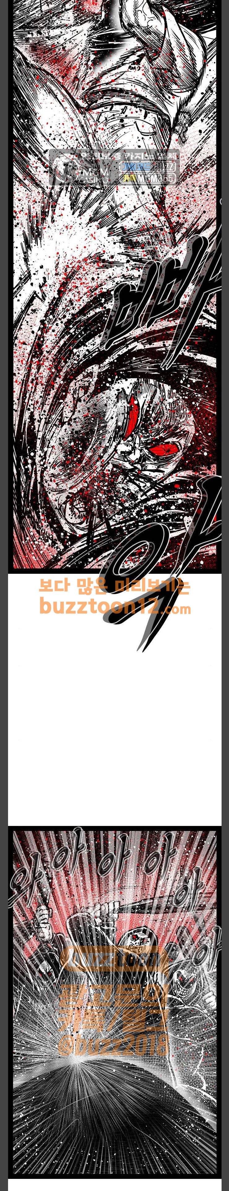 헬퍼 2 : 킬베로스 185화 5