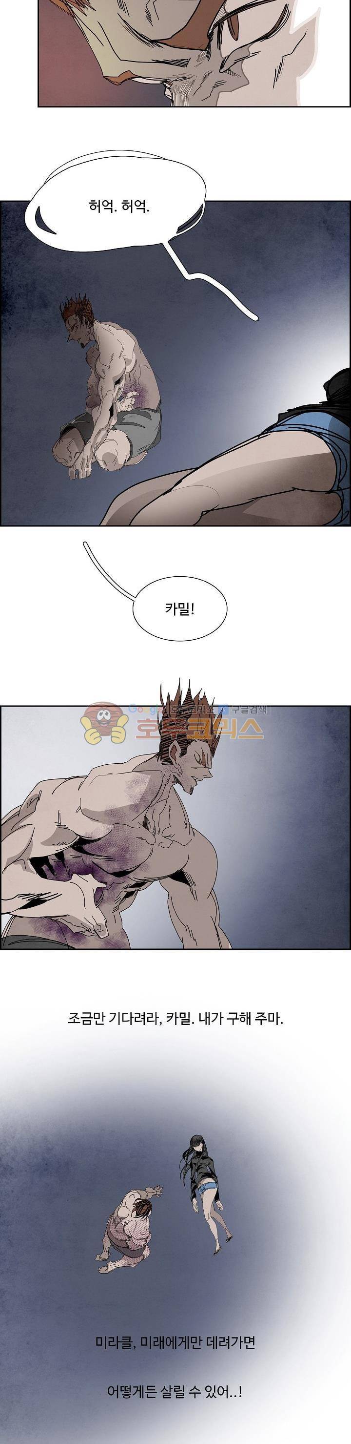 워블 101화 2