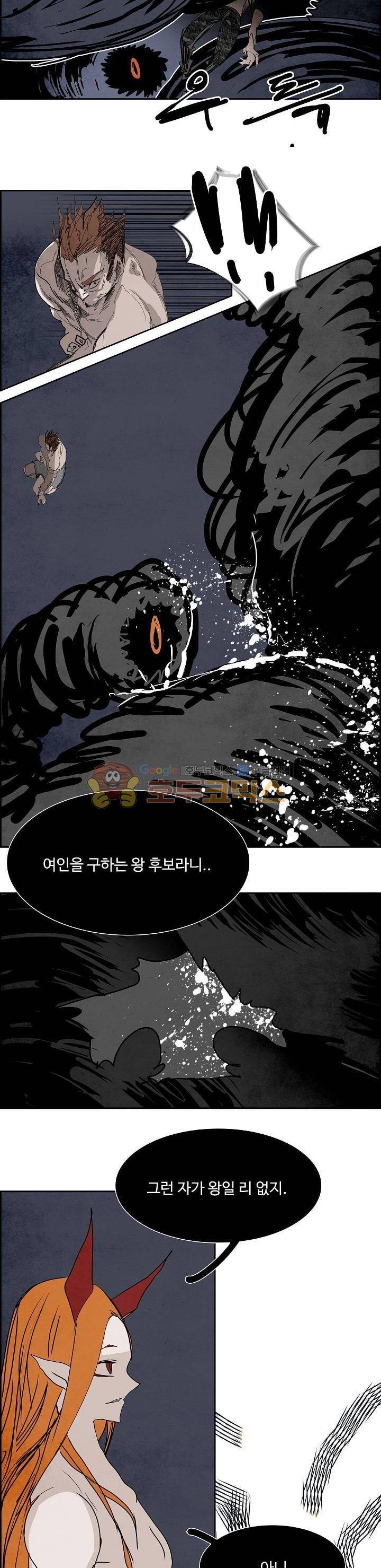 워블 101화 5