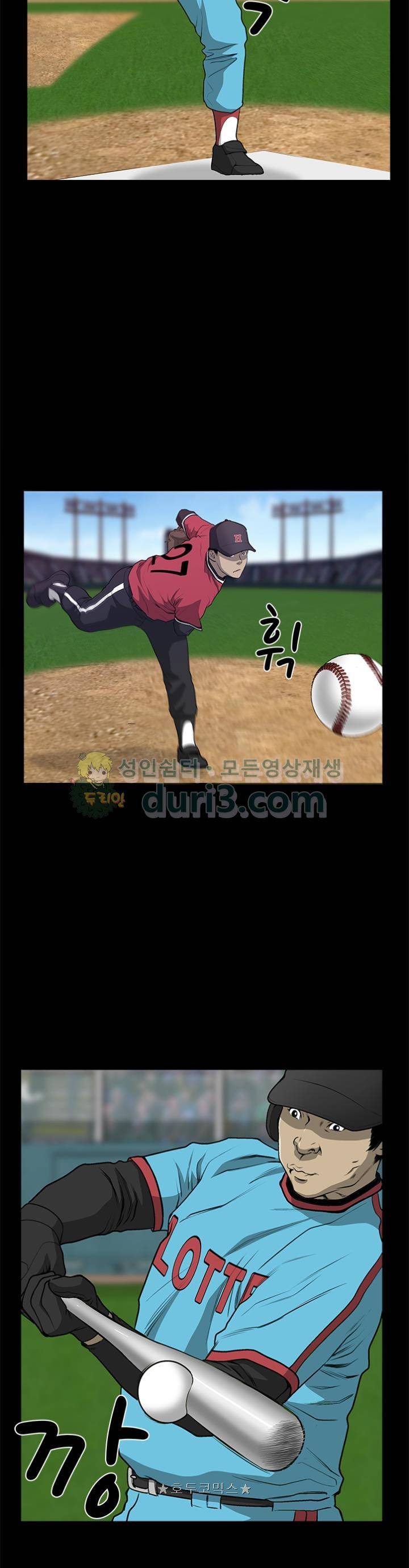 노히트노런 43화 17