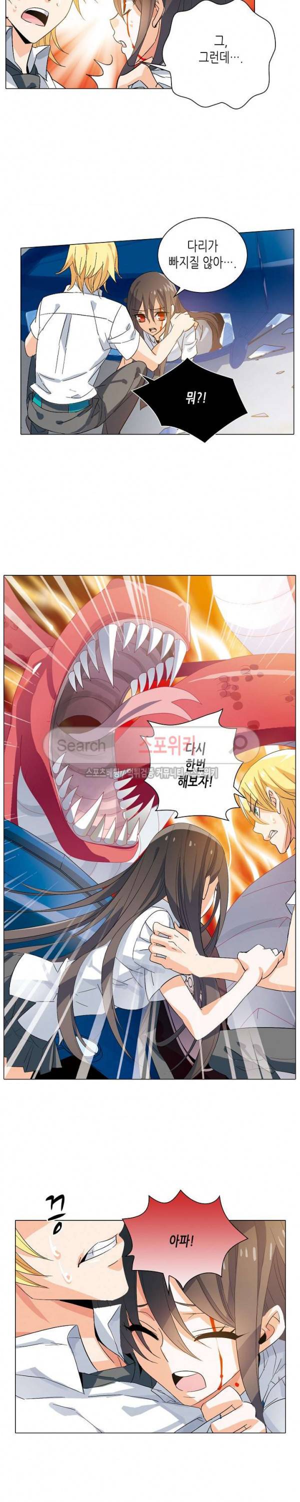전설의 용사 2화 3