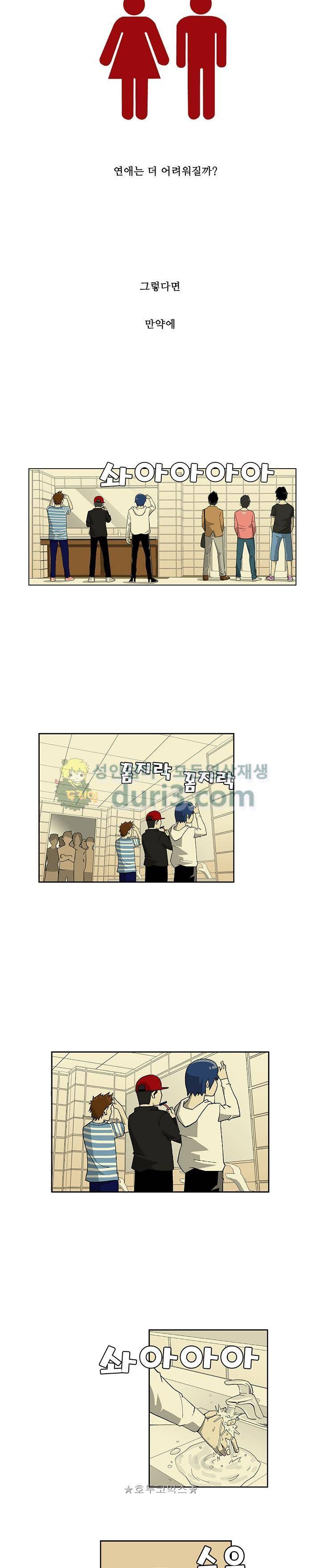 노멀 모드 - 프롤로그 2