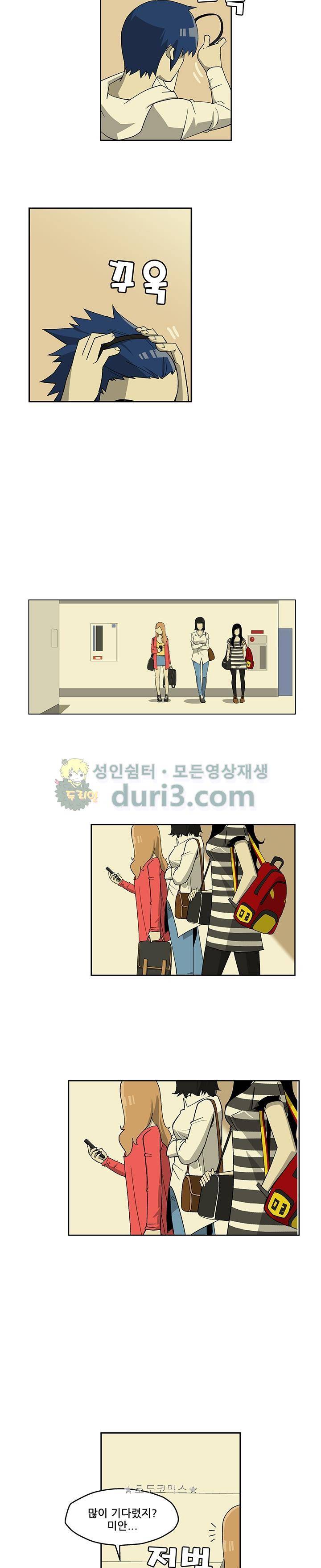 노멀 모드 - 프롤로그 3